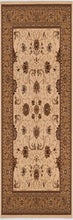 Cream and Tan Ornate Border Runner Rug - 2’ x 10’